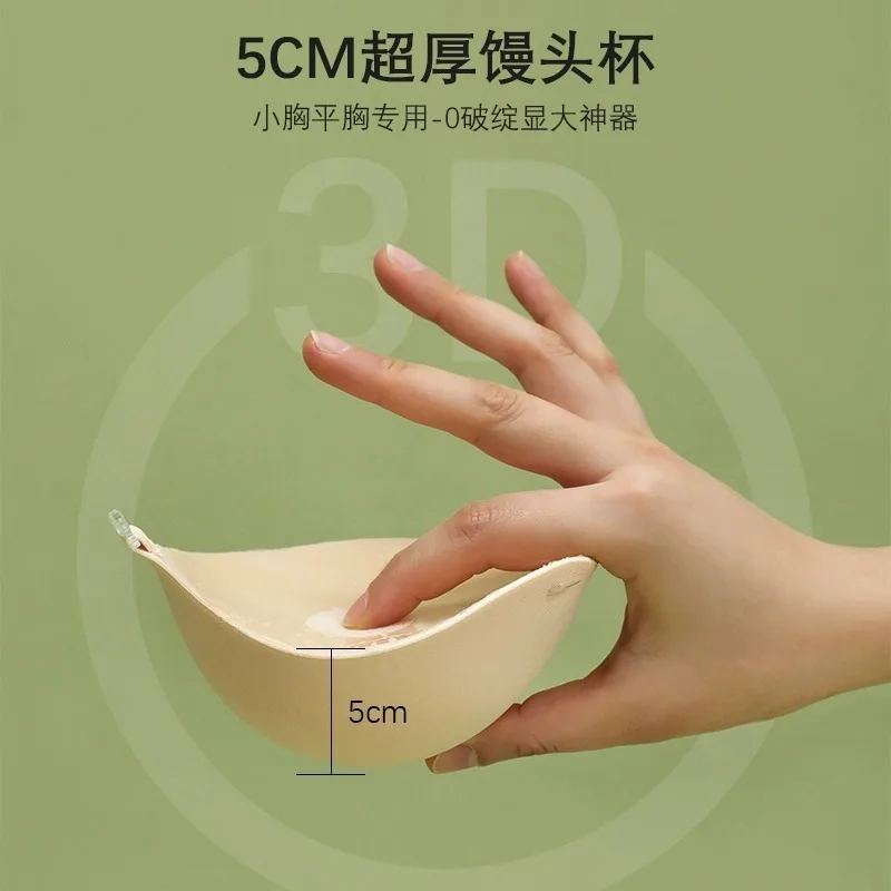 บราซิลิโคนแบบหนา 5 ซม. ระบายอา - Strapless Bra Adhesive บทวิจารณ์และราคา